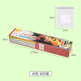Fresh Storage Bag Containers Leakproof Reusable Shut Bag Refrigerator Preservation Food Anti-Cross Smell Bag Kitchen Accessories - L 10PCS