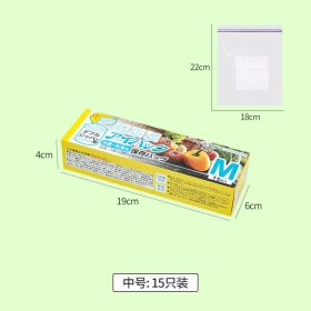 Fresh Storage Bag Containers Leakproof Reusable Shut Bag Refrigerator Preservation Food Anti-Cross Smell Bag Kitchen Accessories - M 15PCS